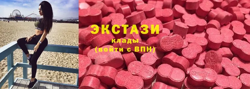 купить наркотик  Инсар  Экстази mix 