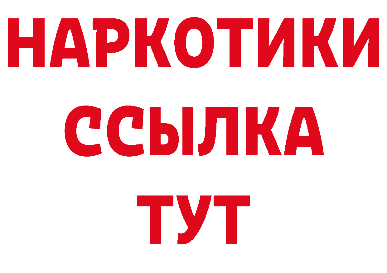 Где купить закладки? это клад Инсар