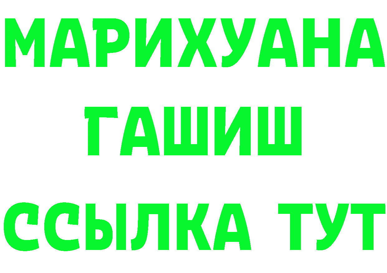 Cannafood марихуана как зайти мориарти МЕГА Инсар