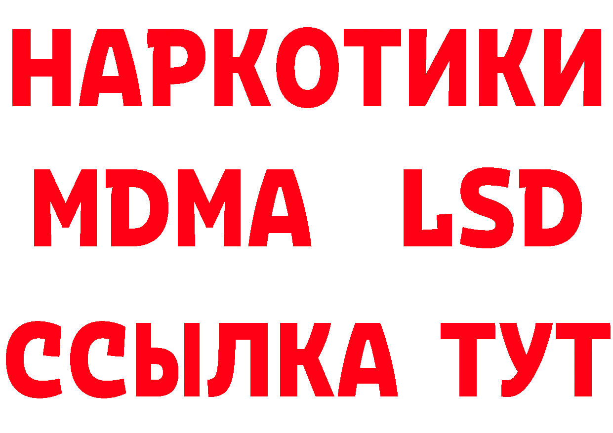 Бутират оксана как войти нарко площадка гидра Инсар