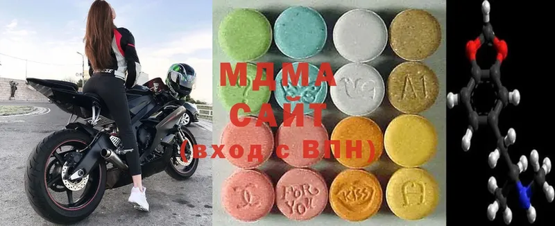 MDMA молли  где можно купить   omg ссылки  Инсар 